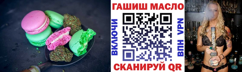Еда ТГК марихуана  мега онион  Стрежевой 