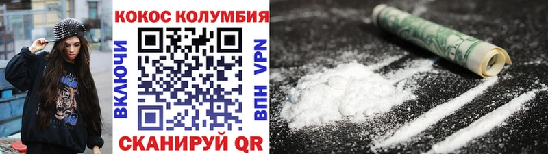 omg вход  Стрежевой  КОКАИН Fish Scale 