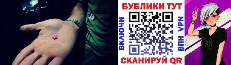 ЭКСТАЗИ MDMA  где можно купить   Стрежевой 