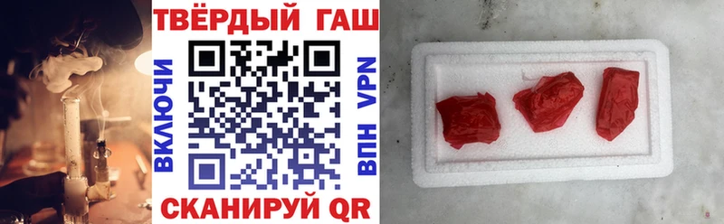 Гашиш Premium  Стрежевой 
