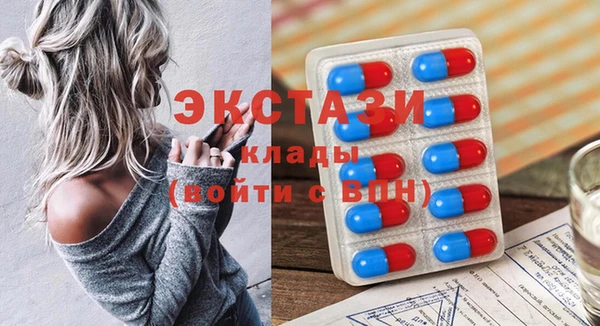 гидропоника Аркадак