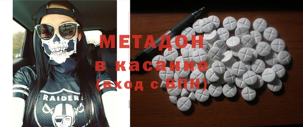 прущая мука Армянск