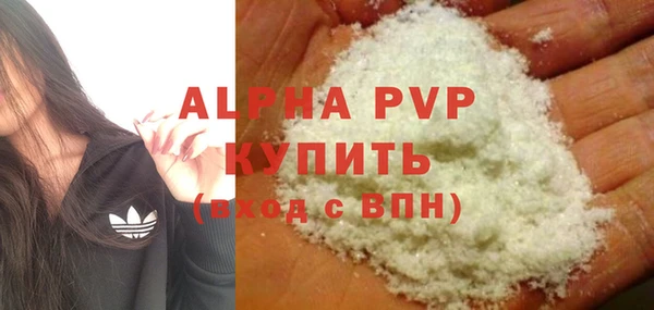 гидропоника Аркадак