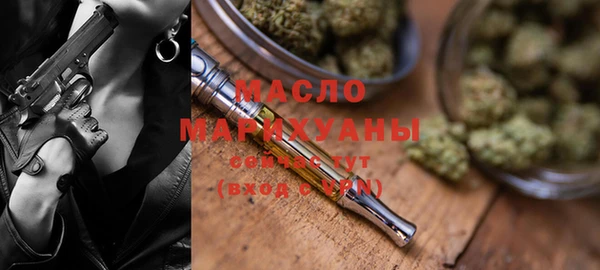 прущая мука Арсеньев