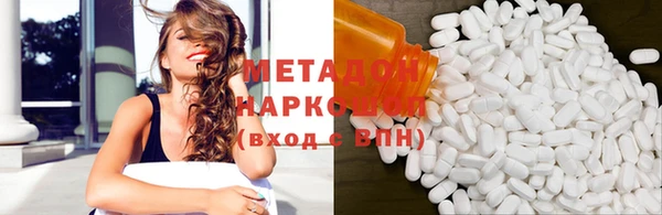 прущая мука Армянск