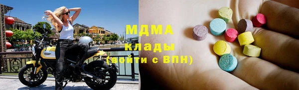 гидропоника Аркадак