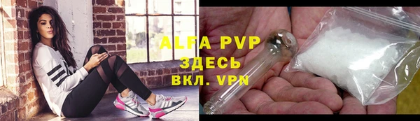 гидропоника Аркадак