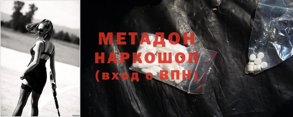 гидропоника Аркадак