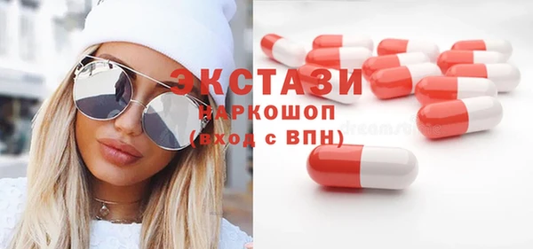 гидропоника Аркадак