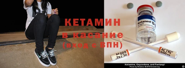 гидропоника Аркадак