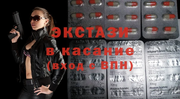 прущая мука Арсеньев