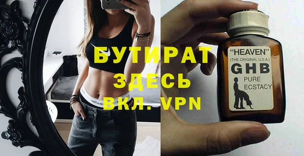 прущая мука Армянск
