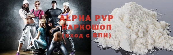 гидропоника Аркадак