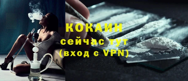 гидропоника Аркадак