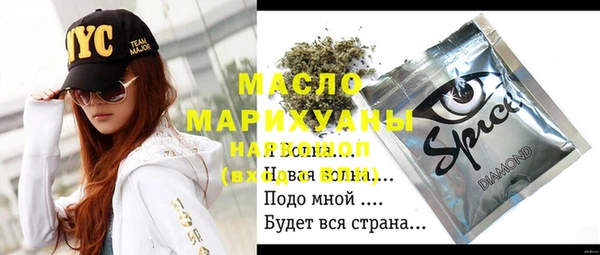 гидропоника Аркадак
