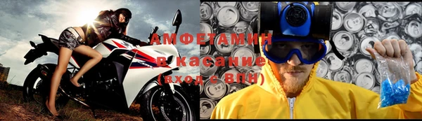 прущая мука Арсеньев
