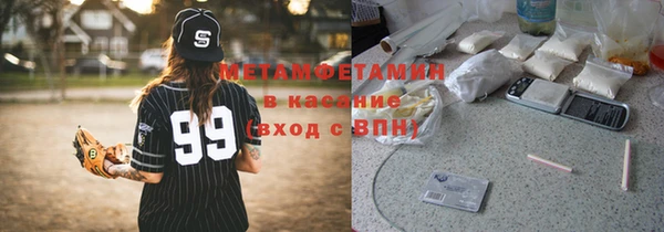 гидропоника Аркадак