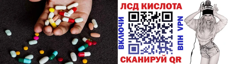 ЛСД экстази ecstasy  купить  сайты  Стрежевой 