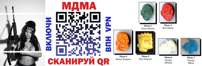 МДМА VHQ  Стрежевой 