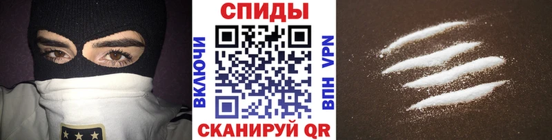 Первитин Methamphetamine  Стрежевой 