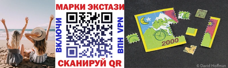 Марки N-bome 1,8мг  Стрежевой 