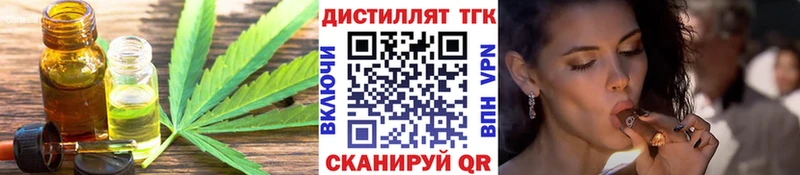 мега ССЫЛКА  где купить   Стрежевой  ТГК вейп с тгк 